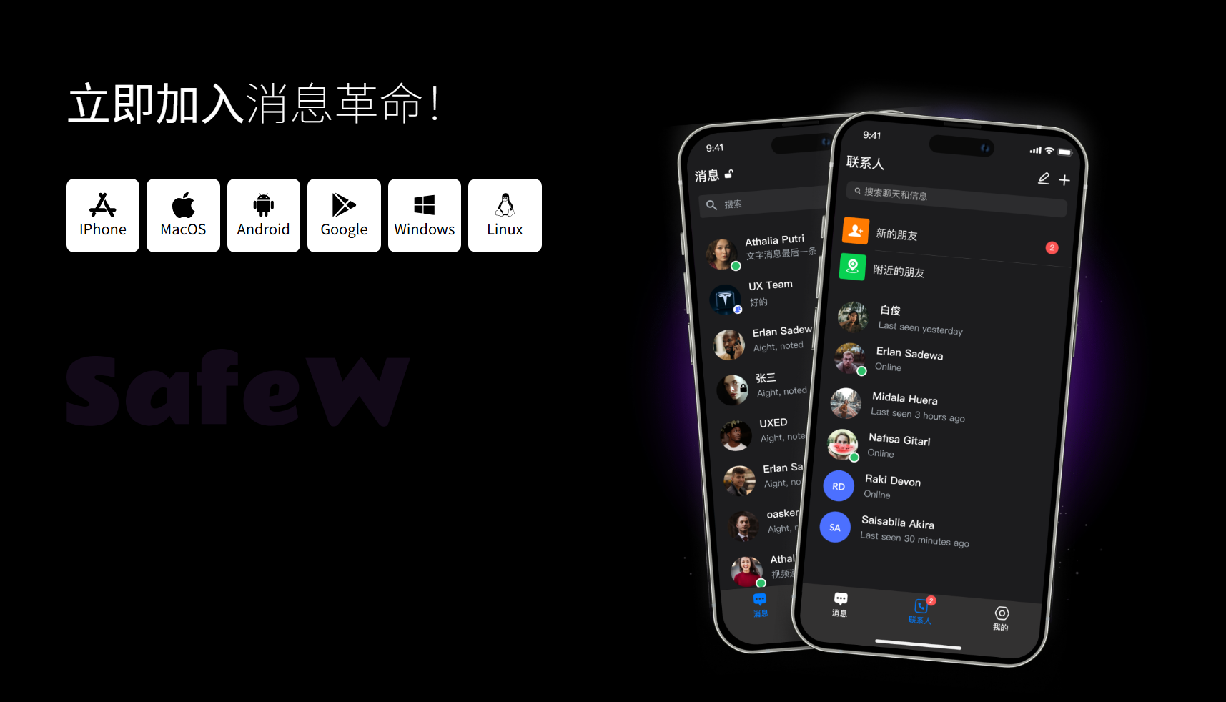 数据备份恢复