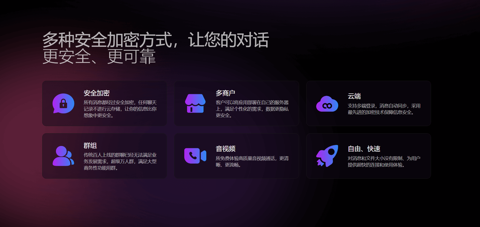 safeW 团队